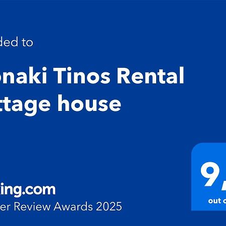 Alonaki Tinos Rental Cottage House Skaládhos Eksteriør billede